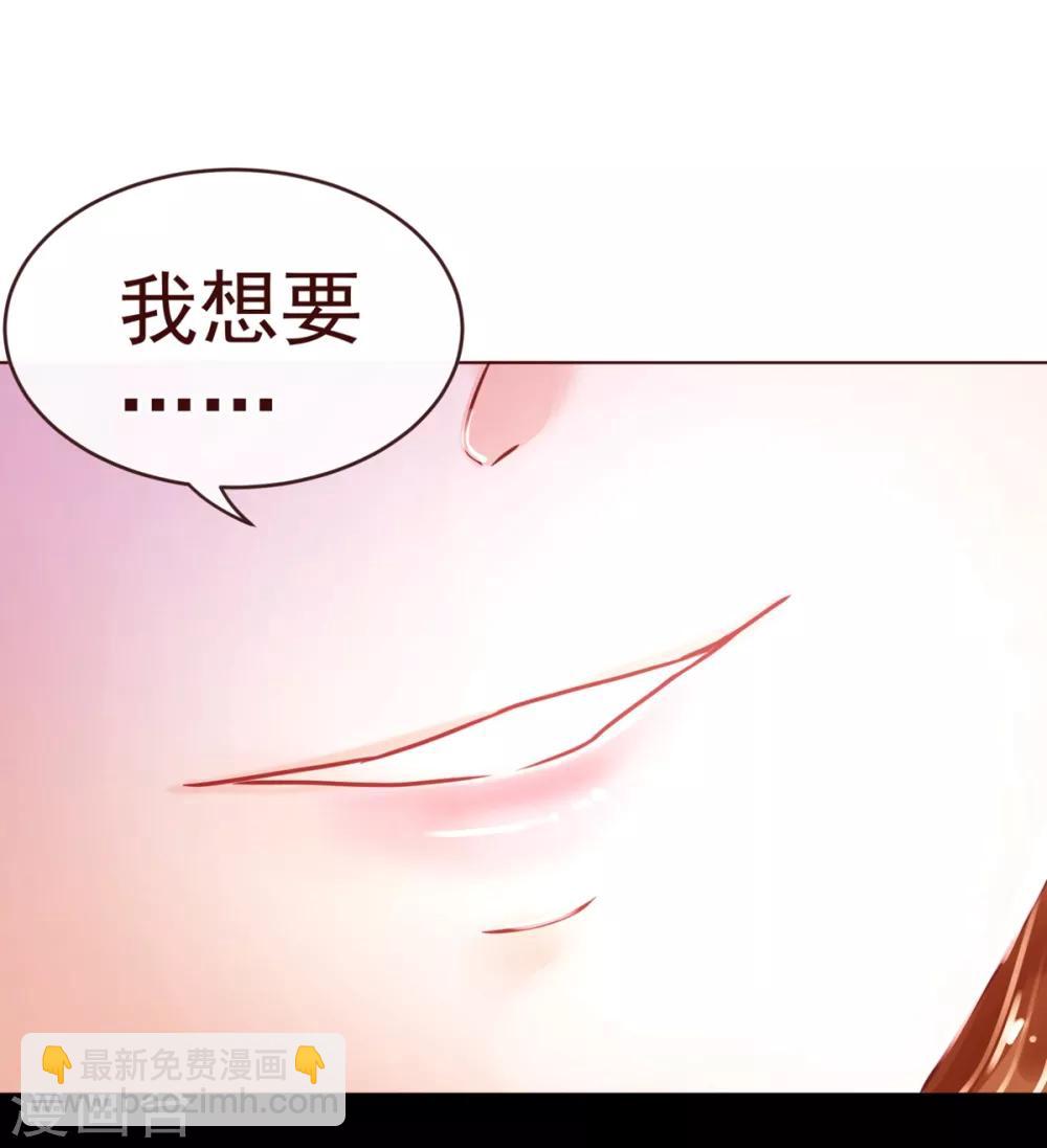 第81话 照顾10