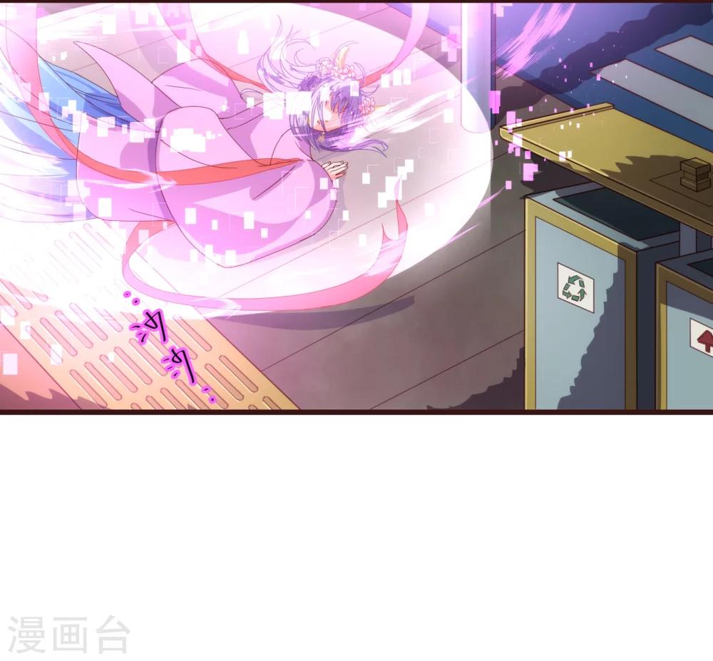 第29话 醒来11