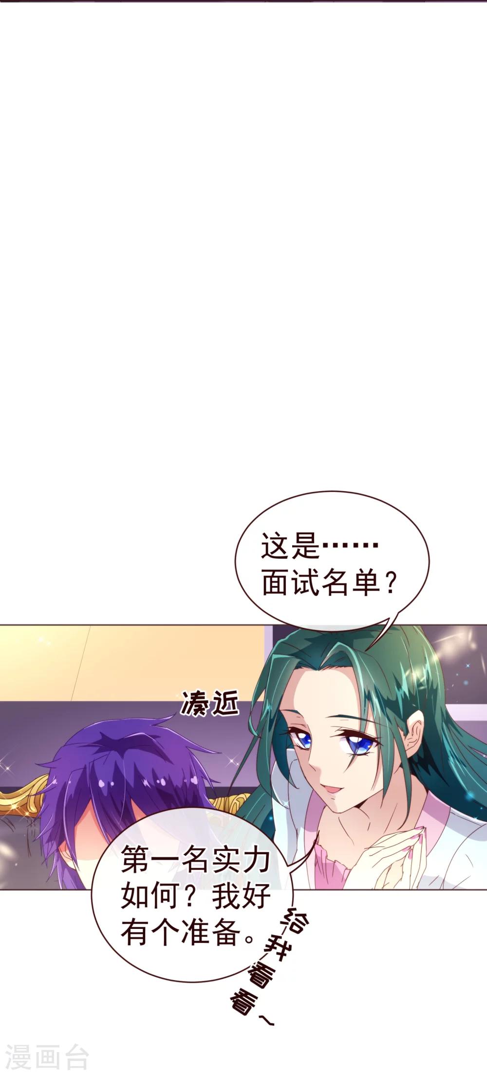 第43话 距离6