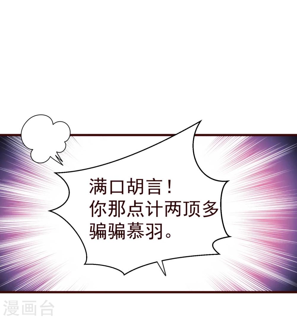 第14话 作者6