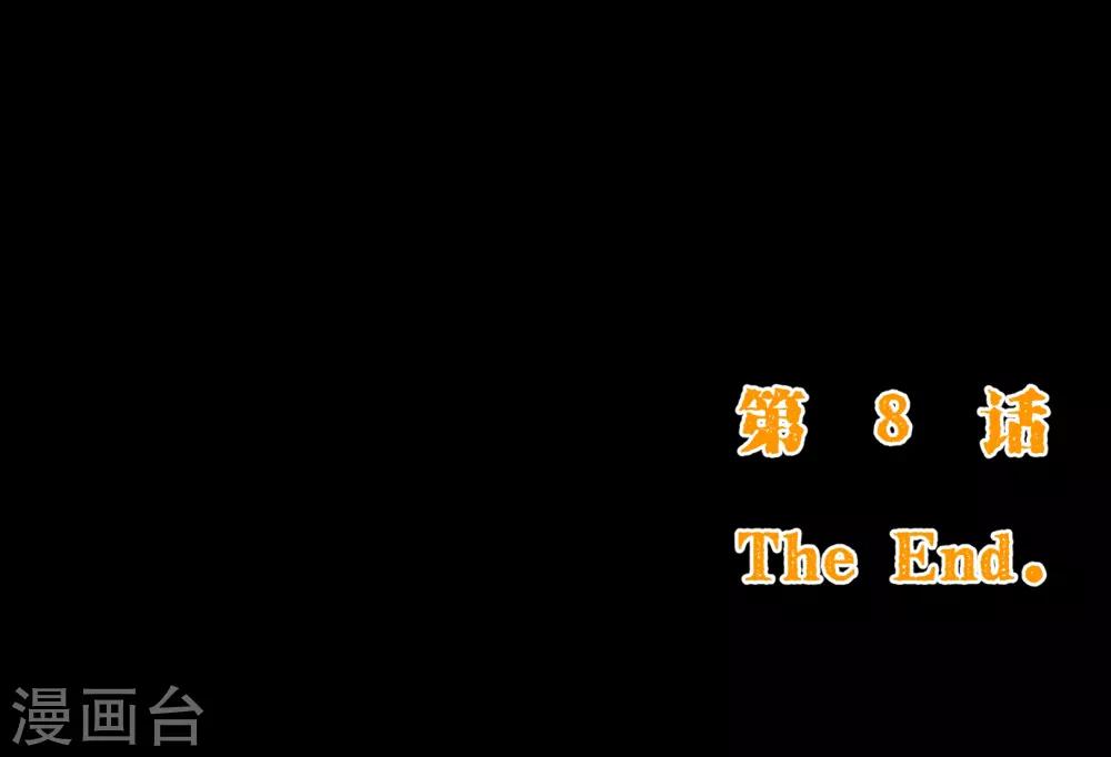 第2季8话 绽放25