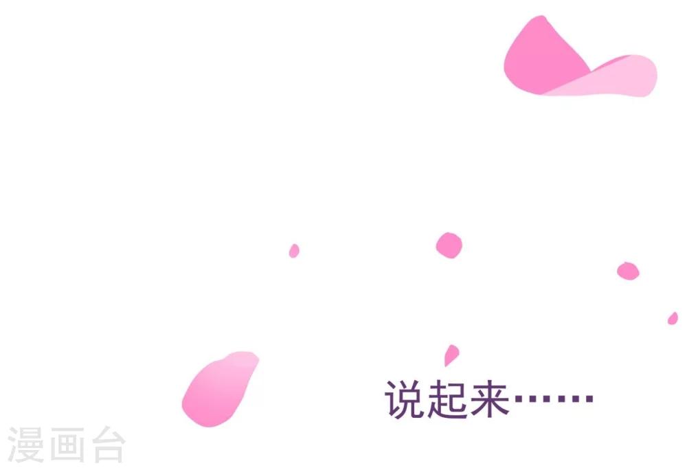 第55话 诱惑8