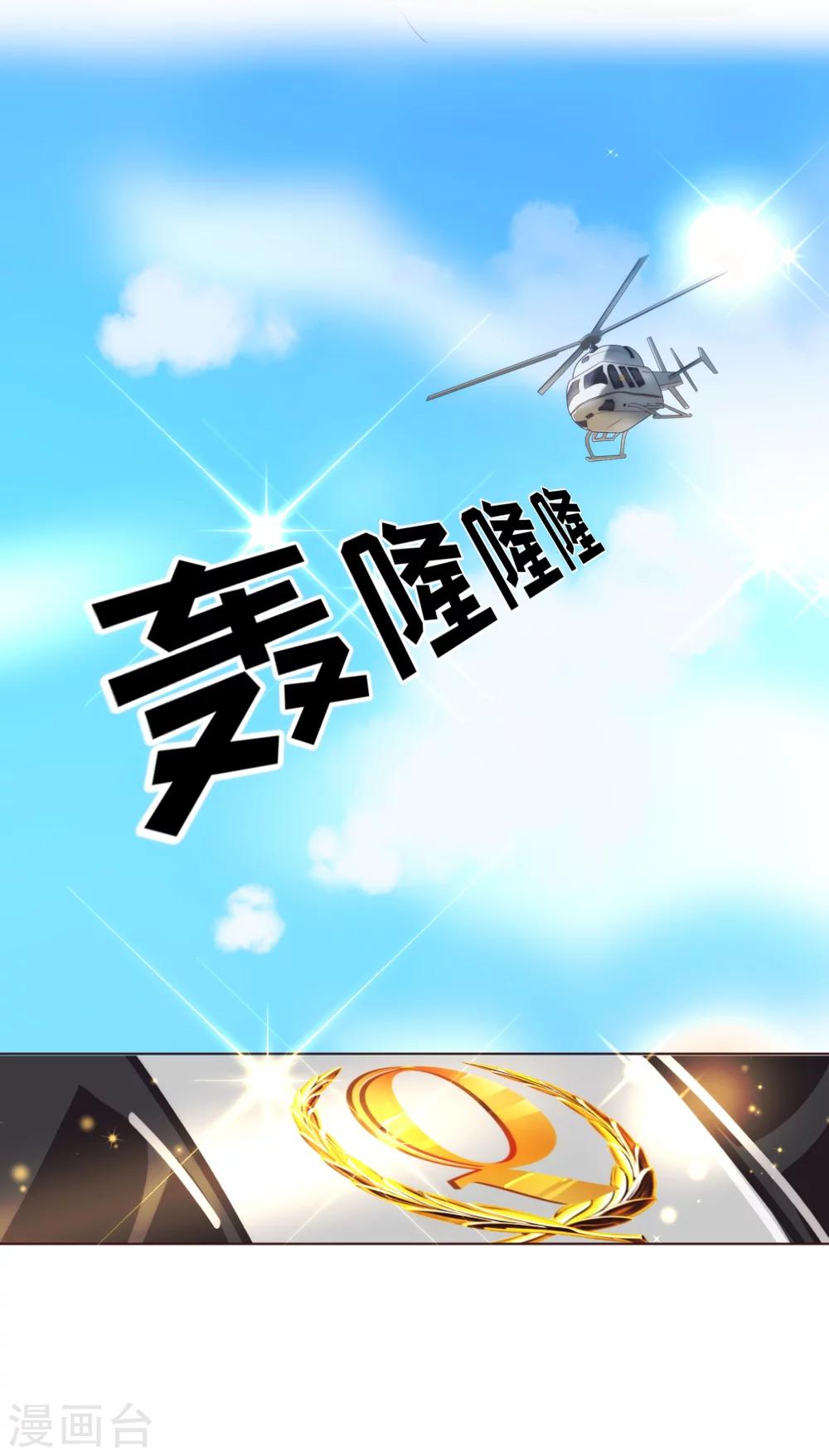 第40话 迟到16