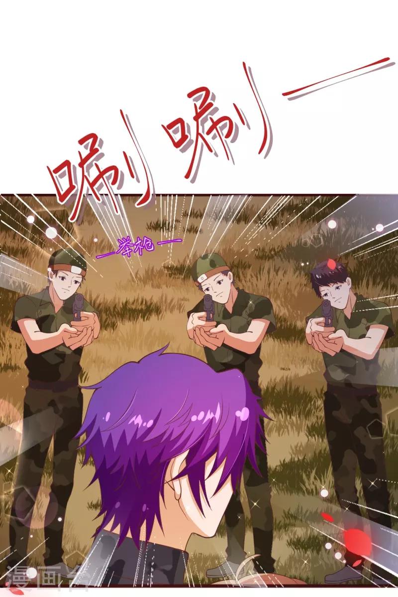 第2季86话 抱紧我16