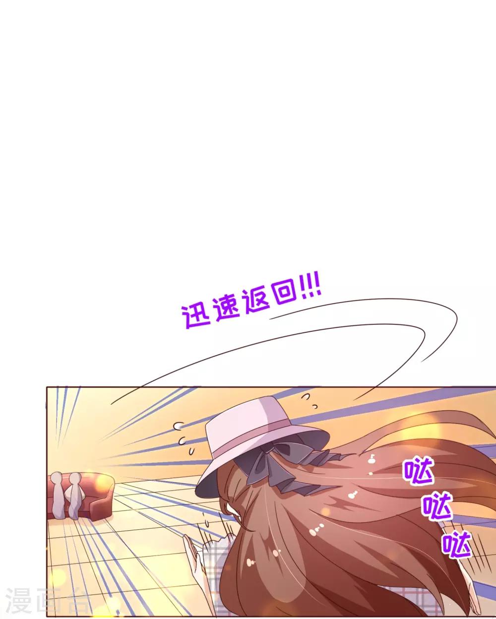 第101话 闯祸23