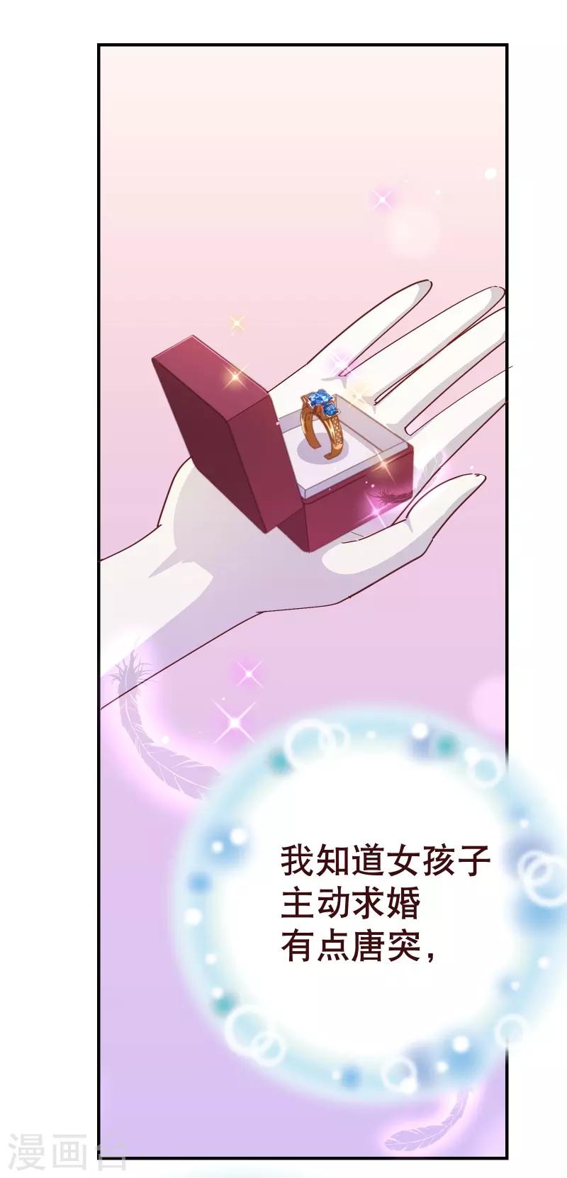 第2季40话 忤逆10