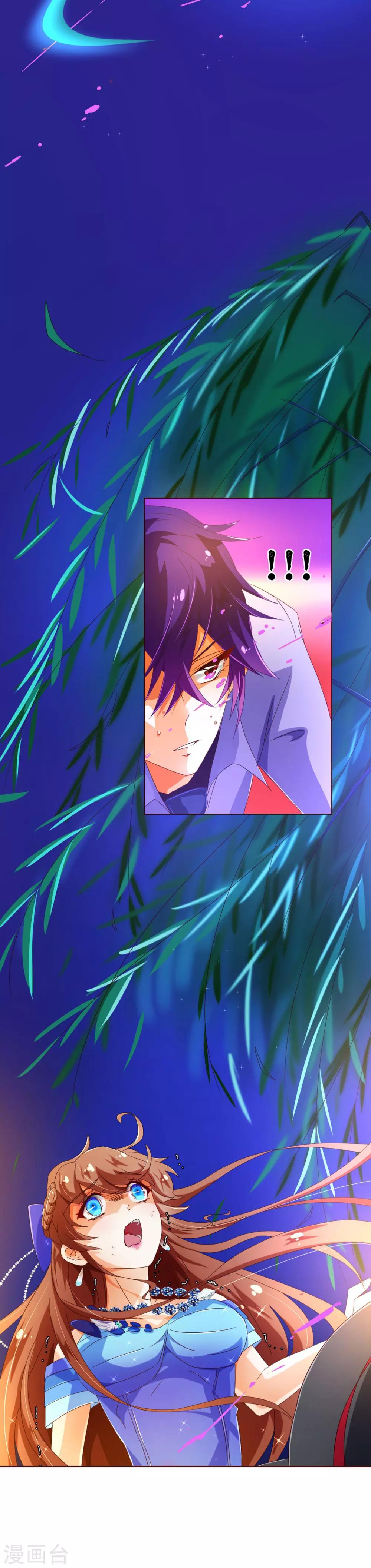 第75话 保护10
