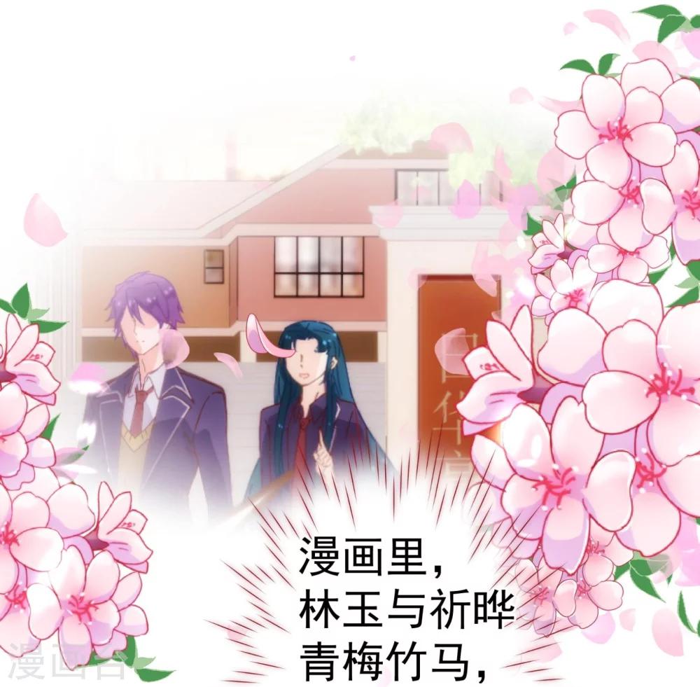 第44话 相争25