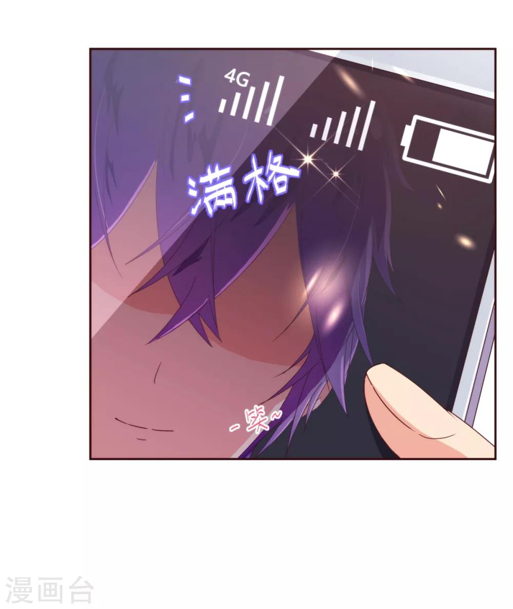 第45话 计谋10