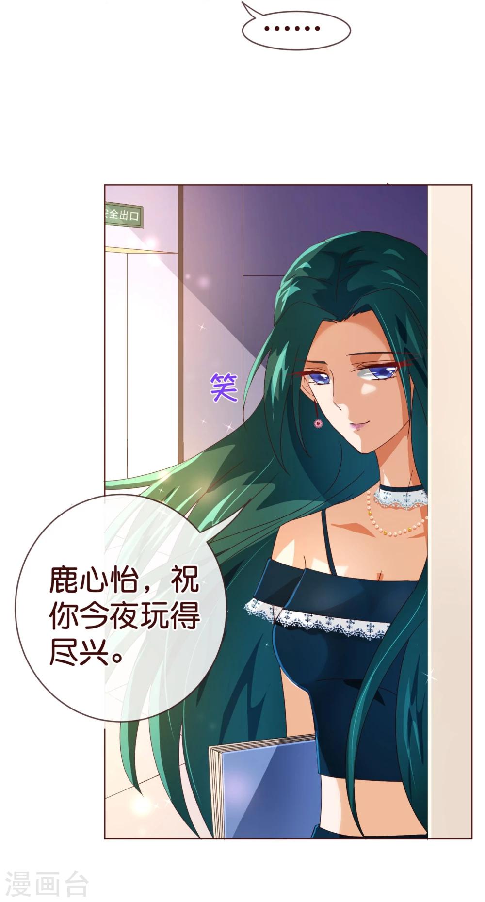 第99话 聚会18