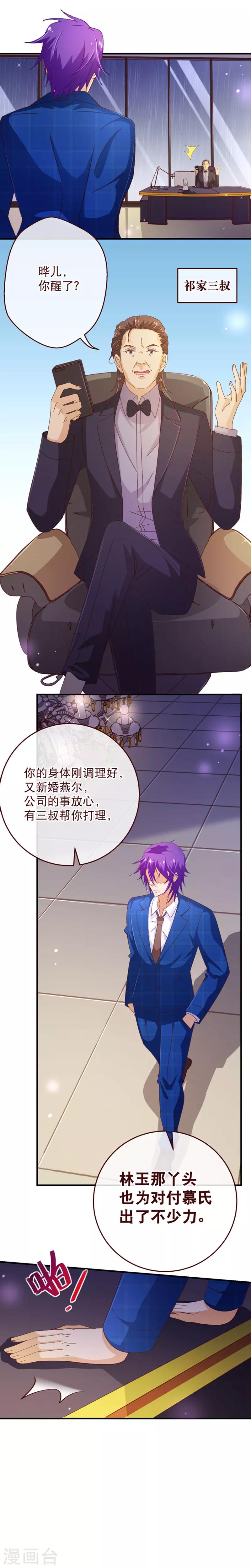 第2季45话 激战2