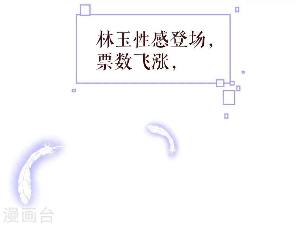 第42话 成绩28