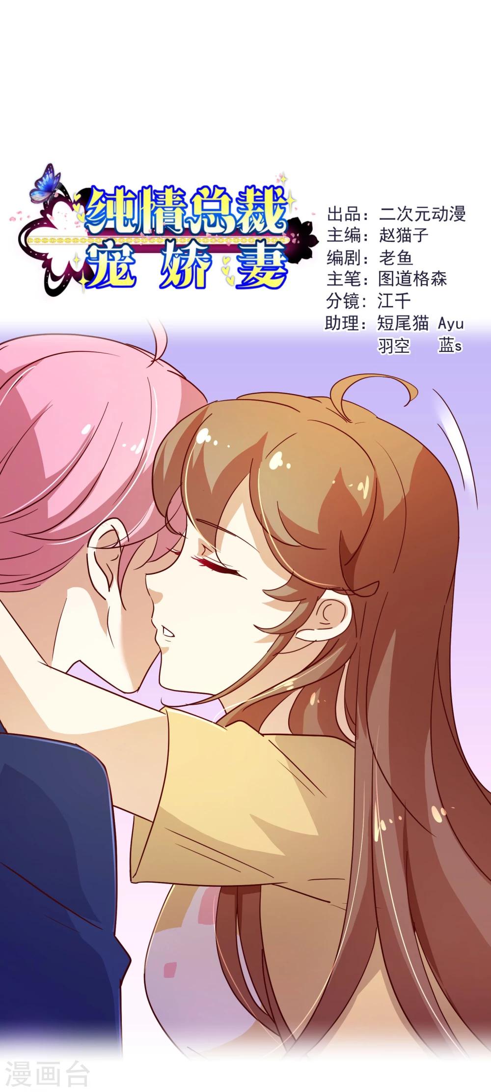 第2季9话 道歉0