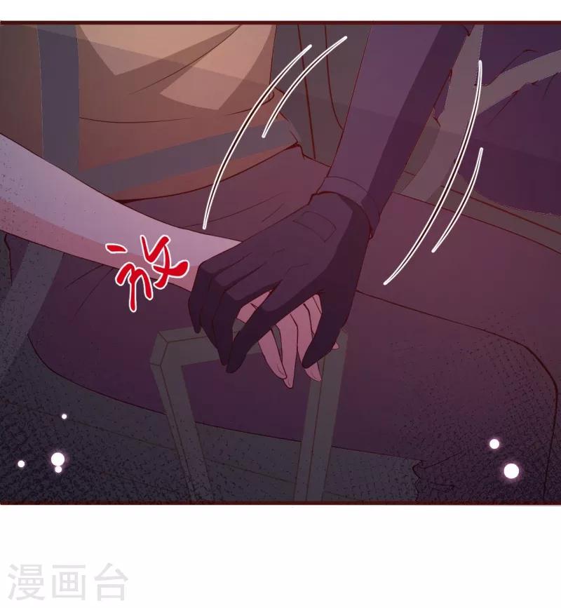 第2季88话 我决意和你同生共死24