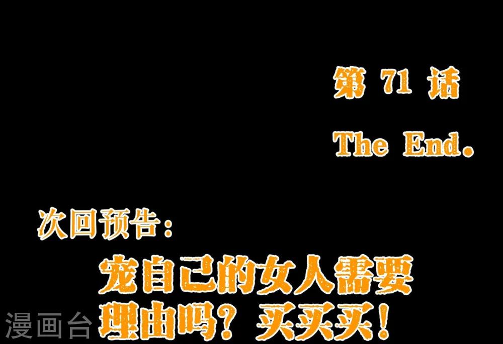 第71话 光彩21