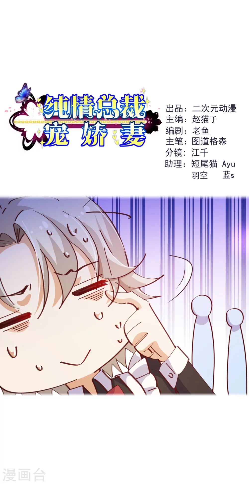 第2季18话 报案0