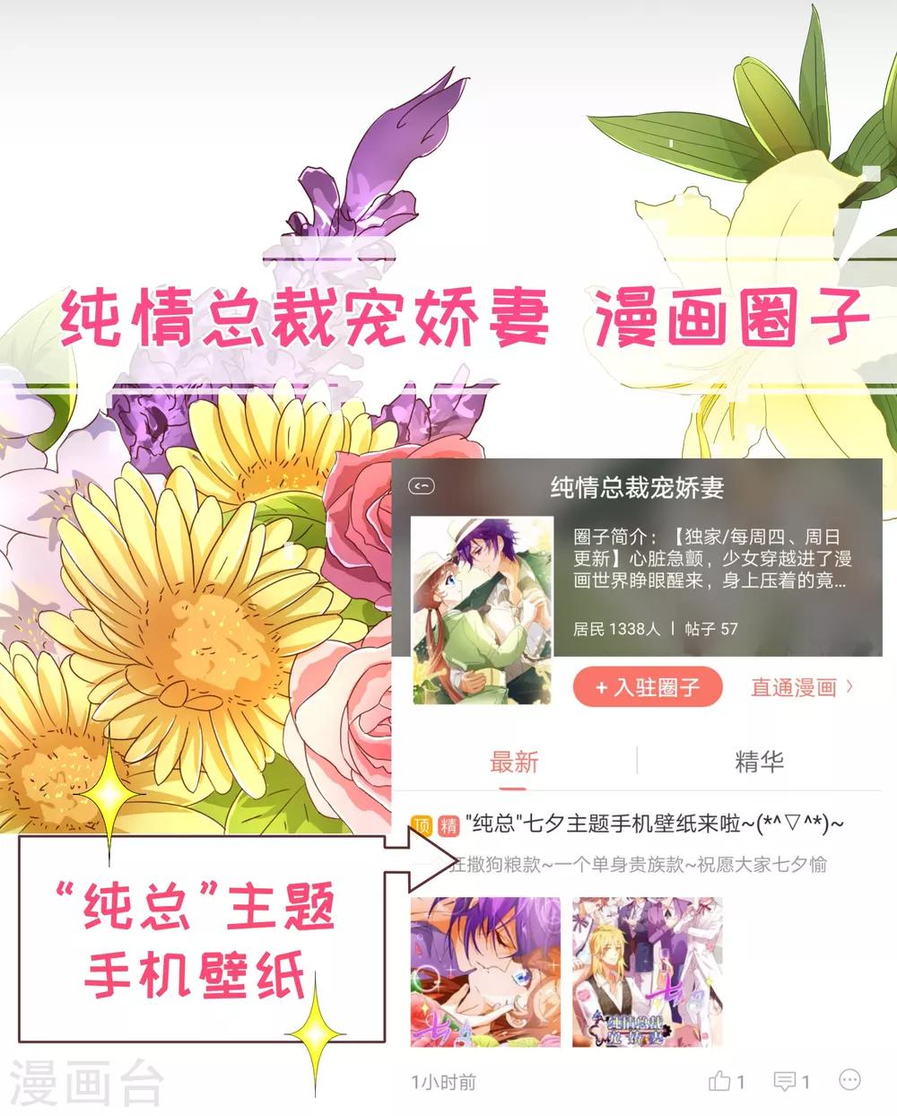 第106话 为你28