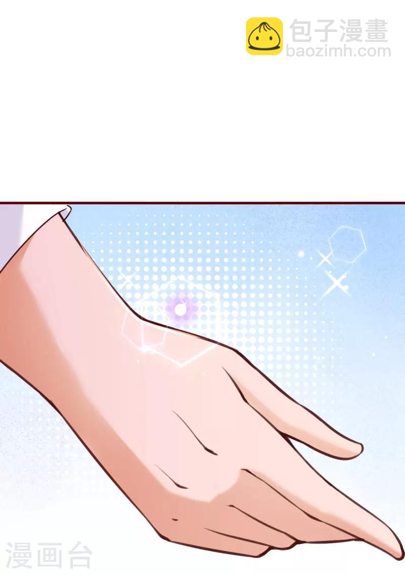 第2季70话 我都心甘情愿10