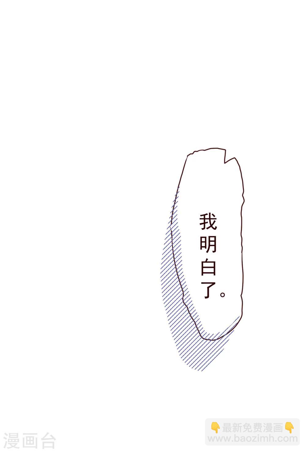 第43话 距离15