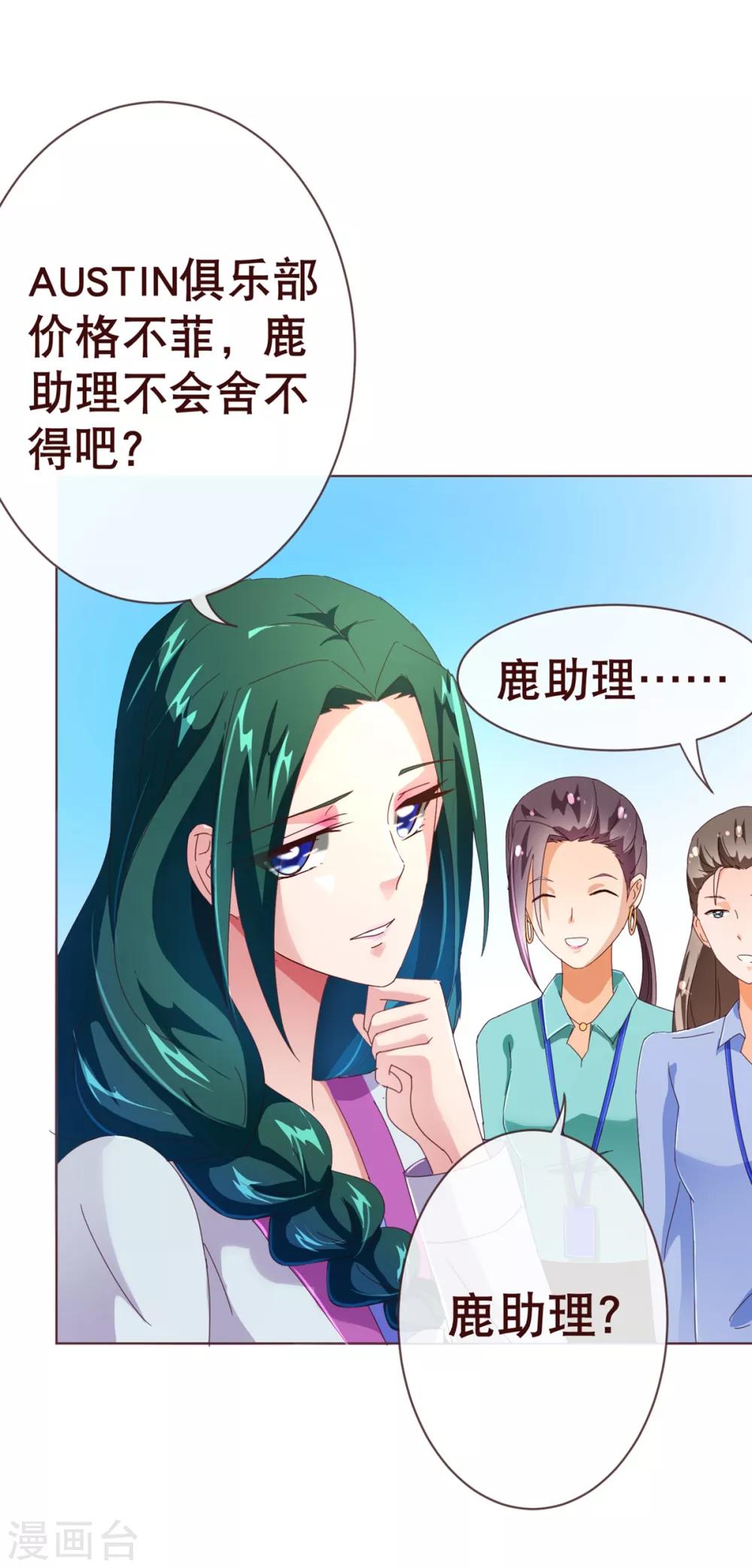 第94话 请客17