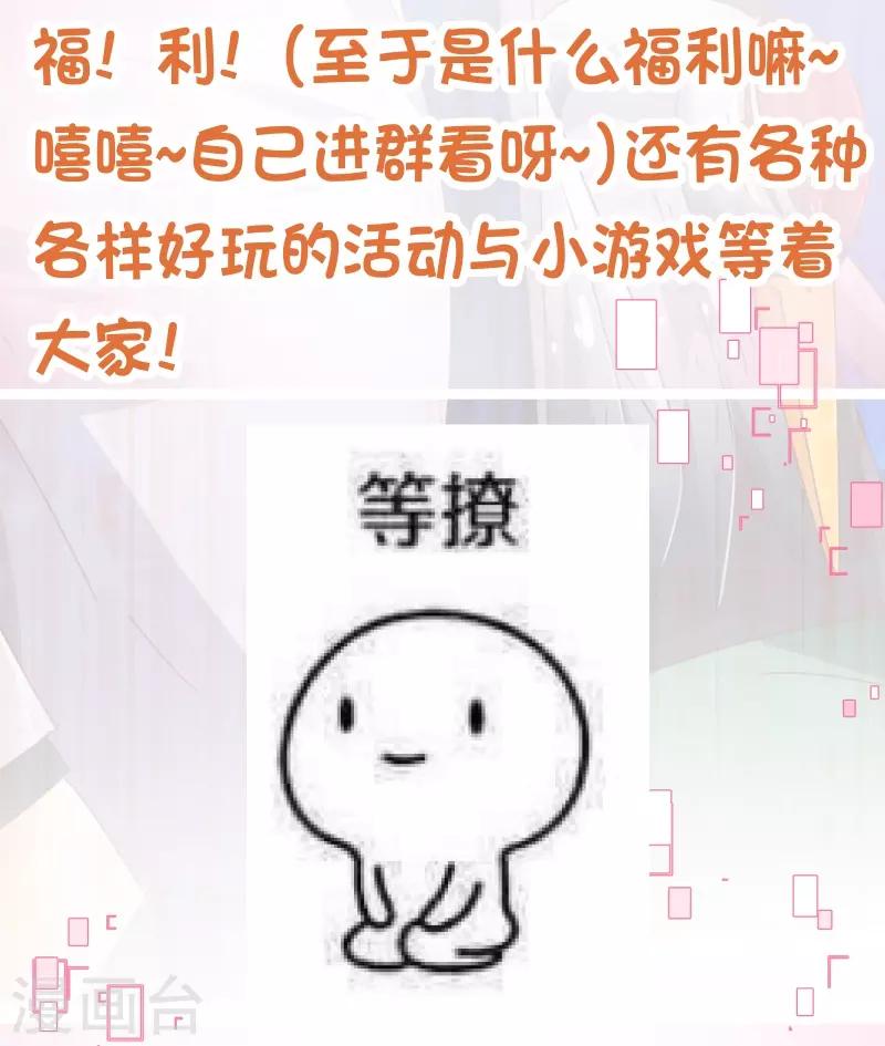 第2季59话 粑粑麻麻！31