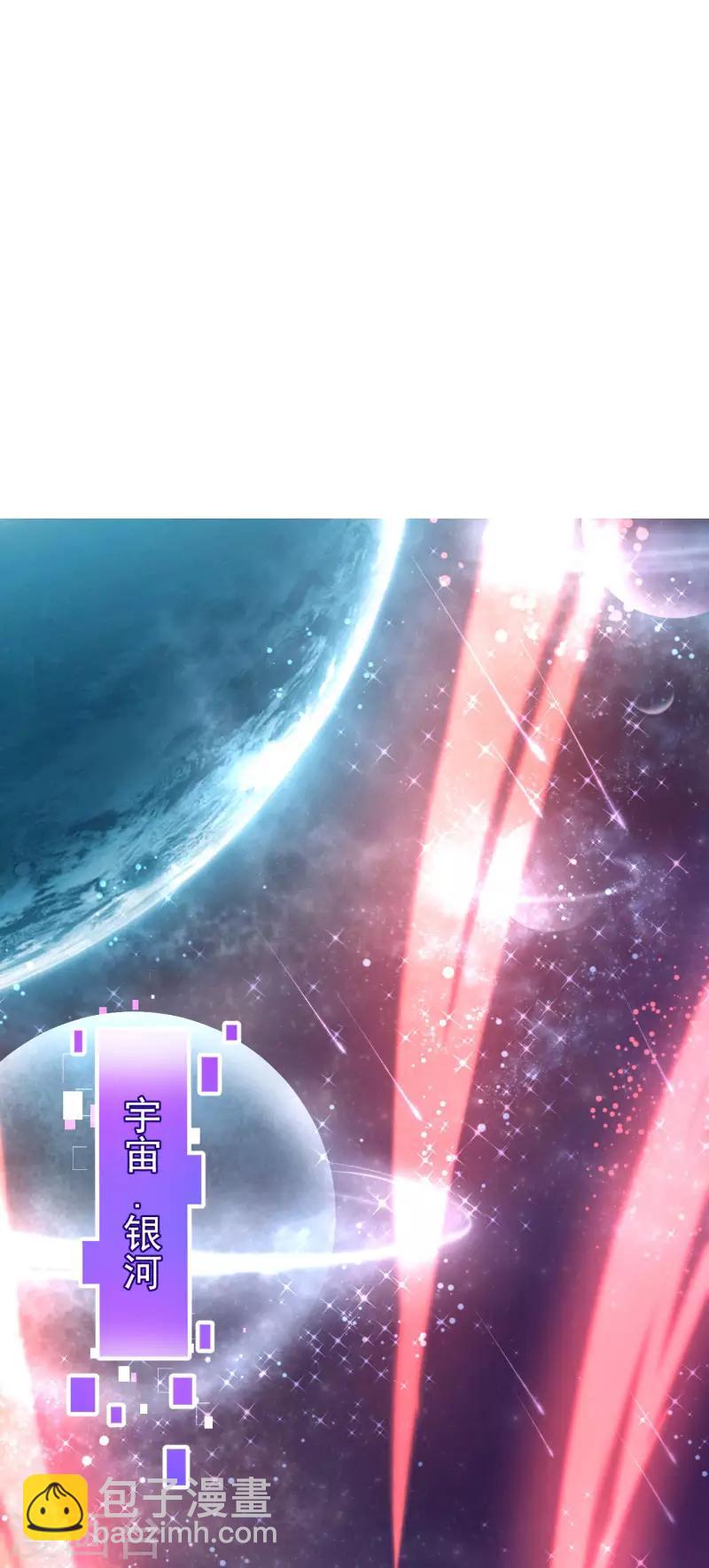 第2季106话 天罚2