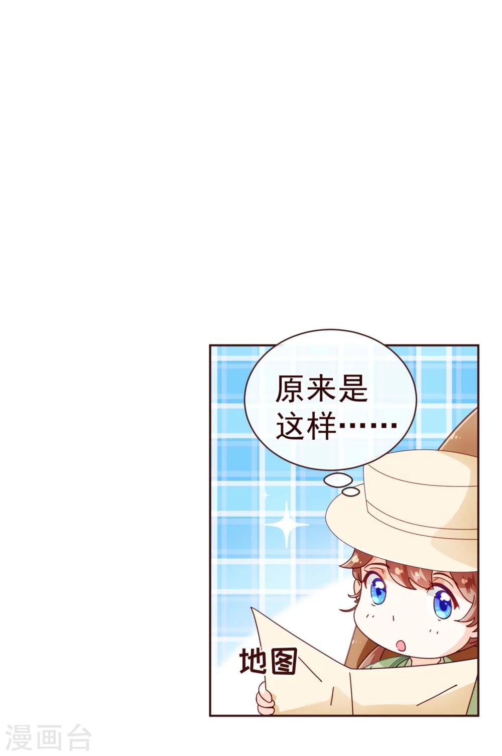 第60话 惑敌1