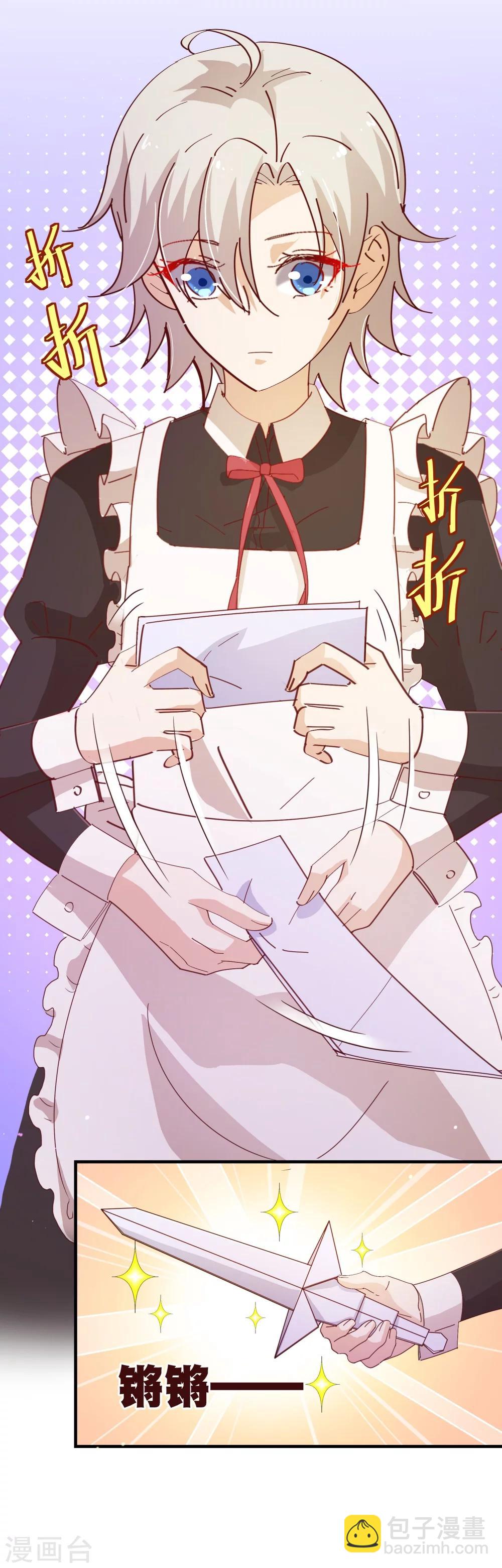 第2季19话 吞剑11