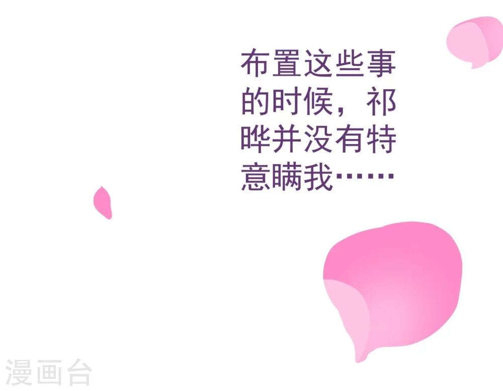 第55话 诱惑6
