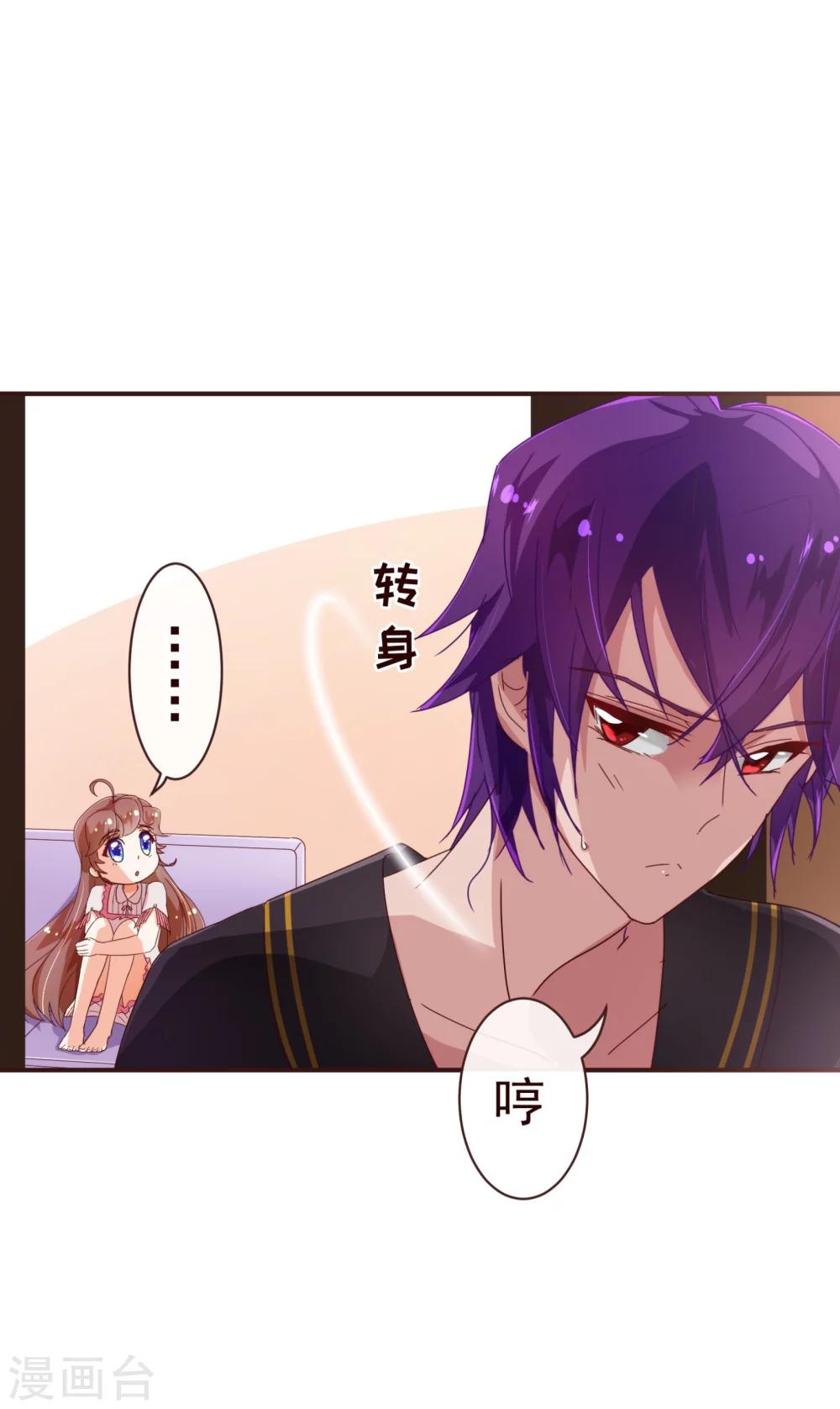 第47话 觉悟5