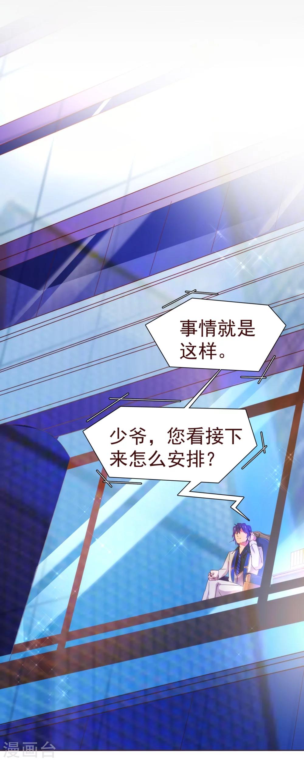 第35话 考验10