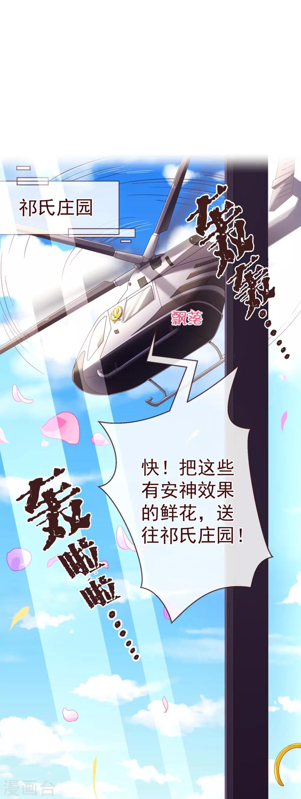 第85话 遗忘2