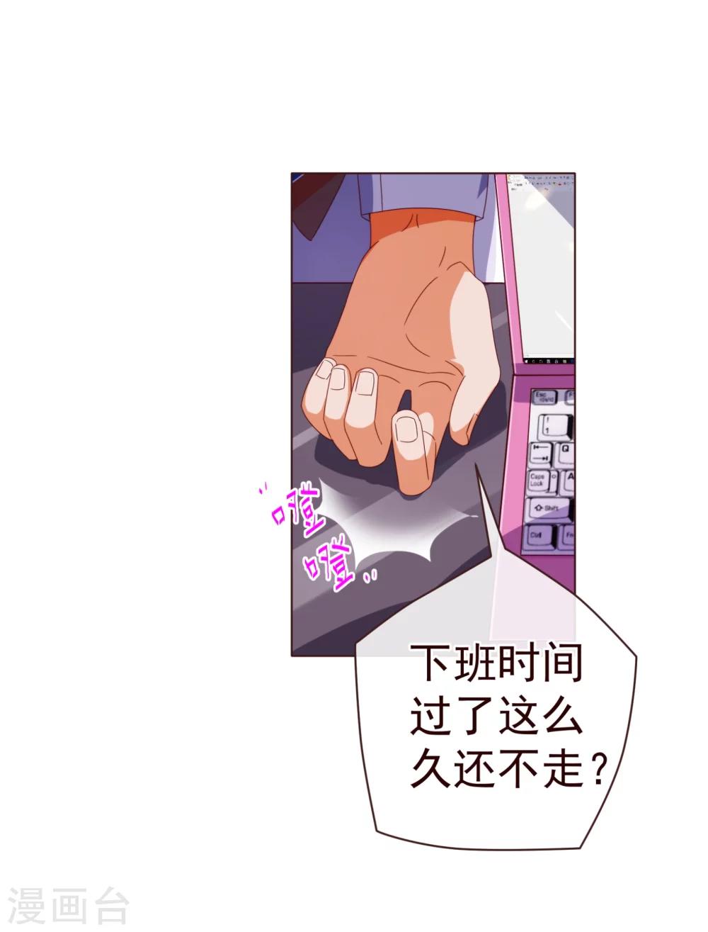 第49话 决心8