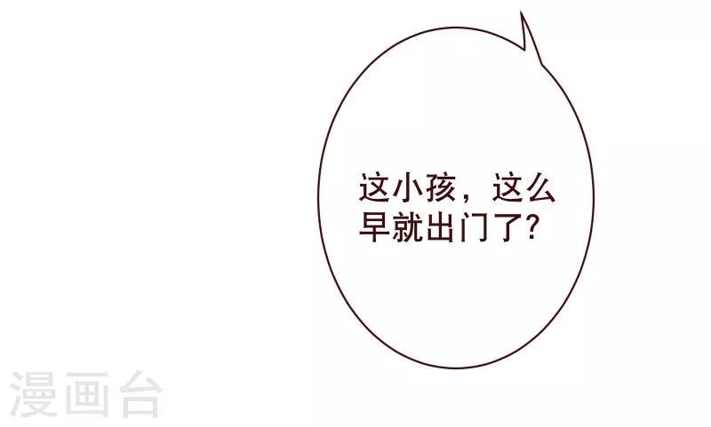 第2季58话 那我进来咯9