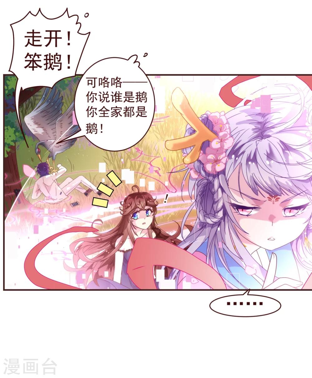 第27话 临行8