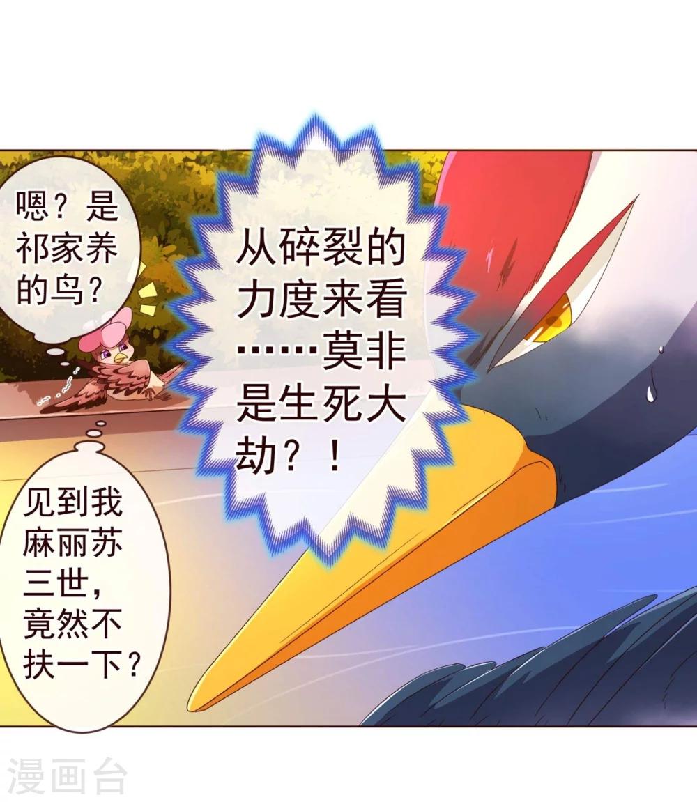 第76话 生死13