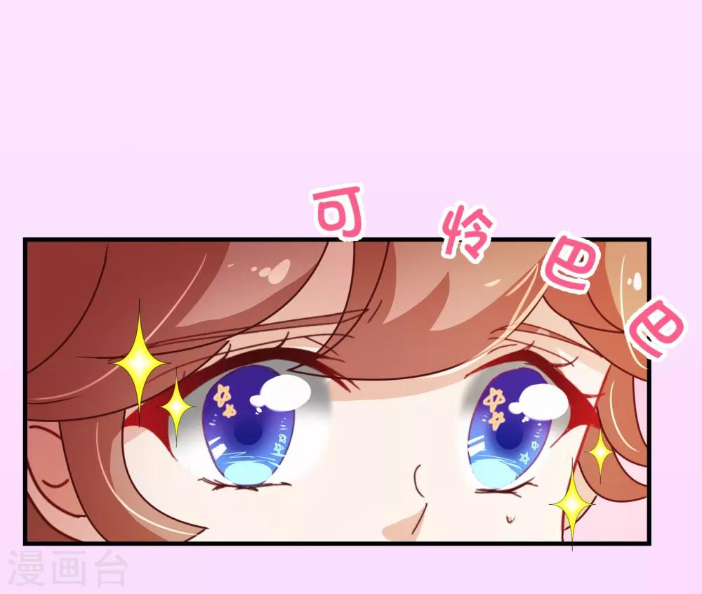 第2季2话 倾慕4