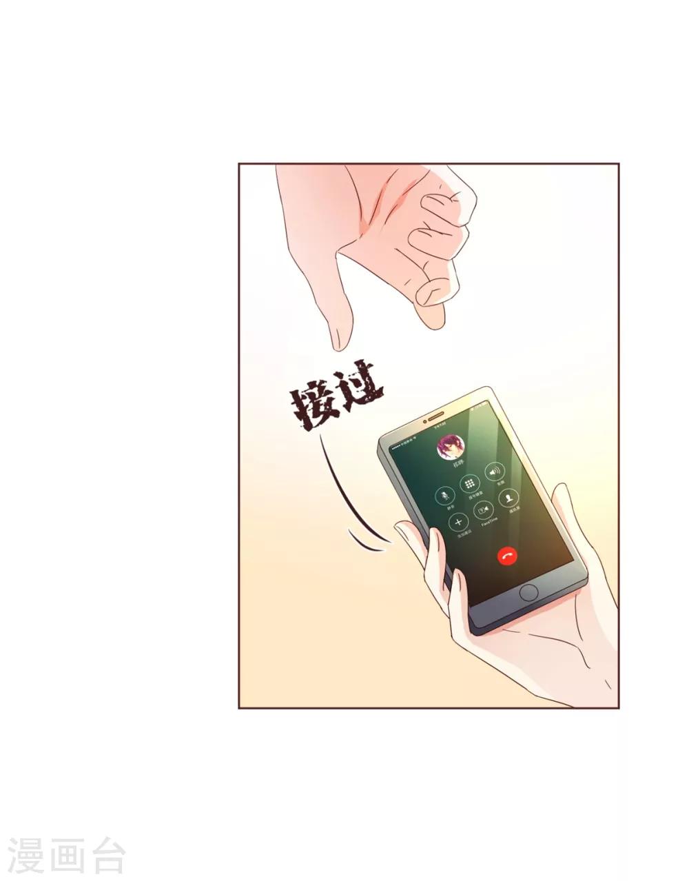第89话 贴身16
