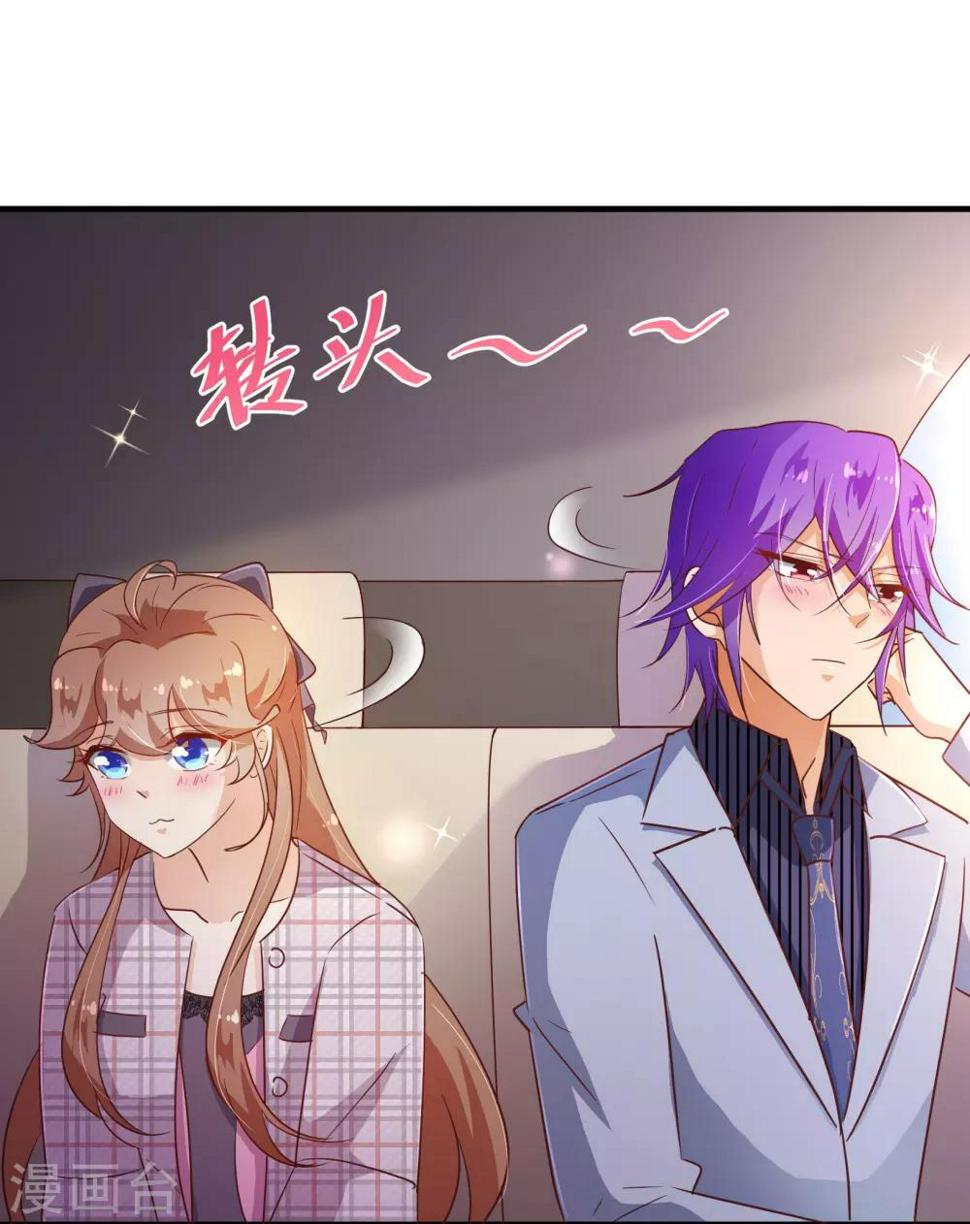第116话 怒火23