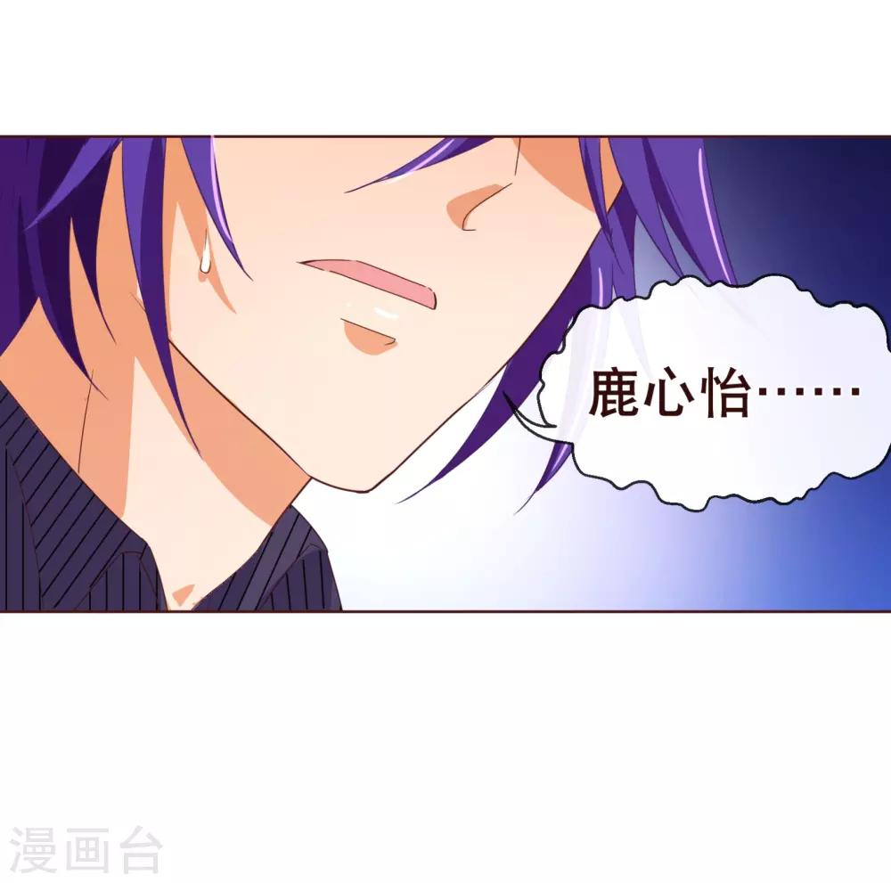 第108话 爆炸3