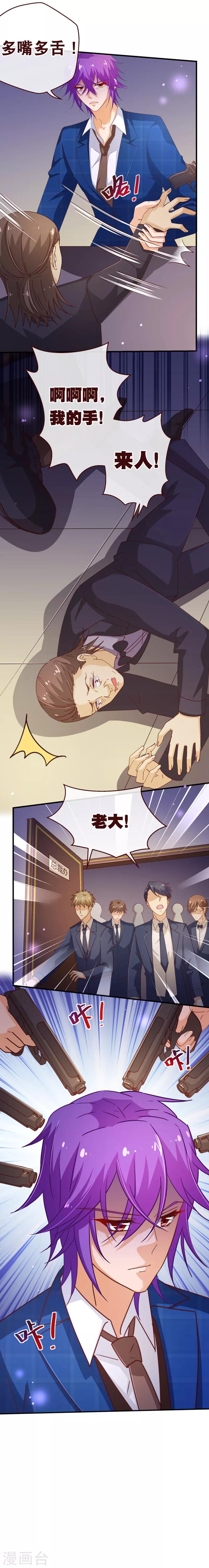 第2季45话 激战4