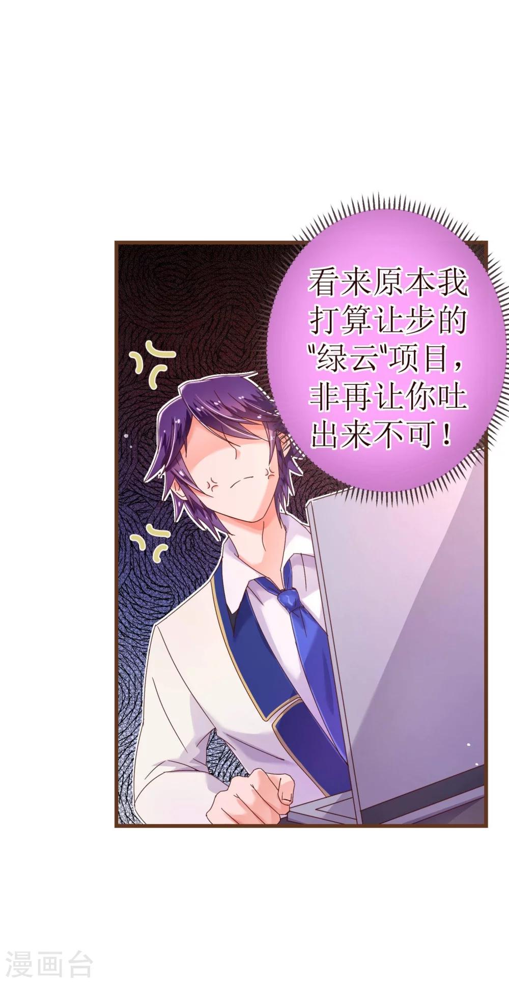 第24话 病患7