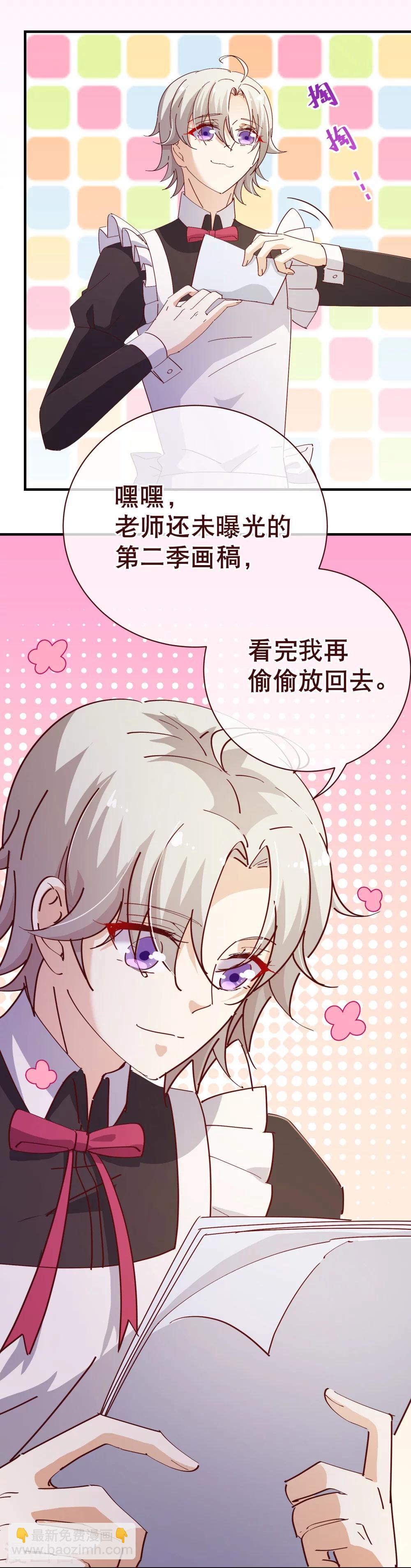 第2季14话 葬礼13