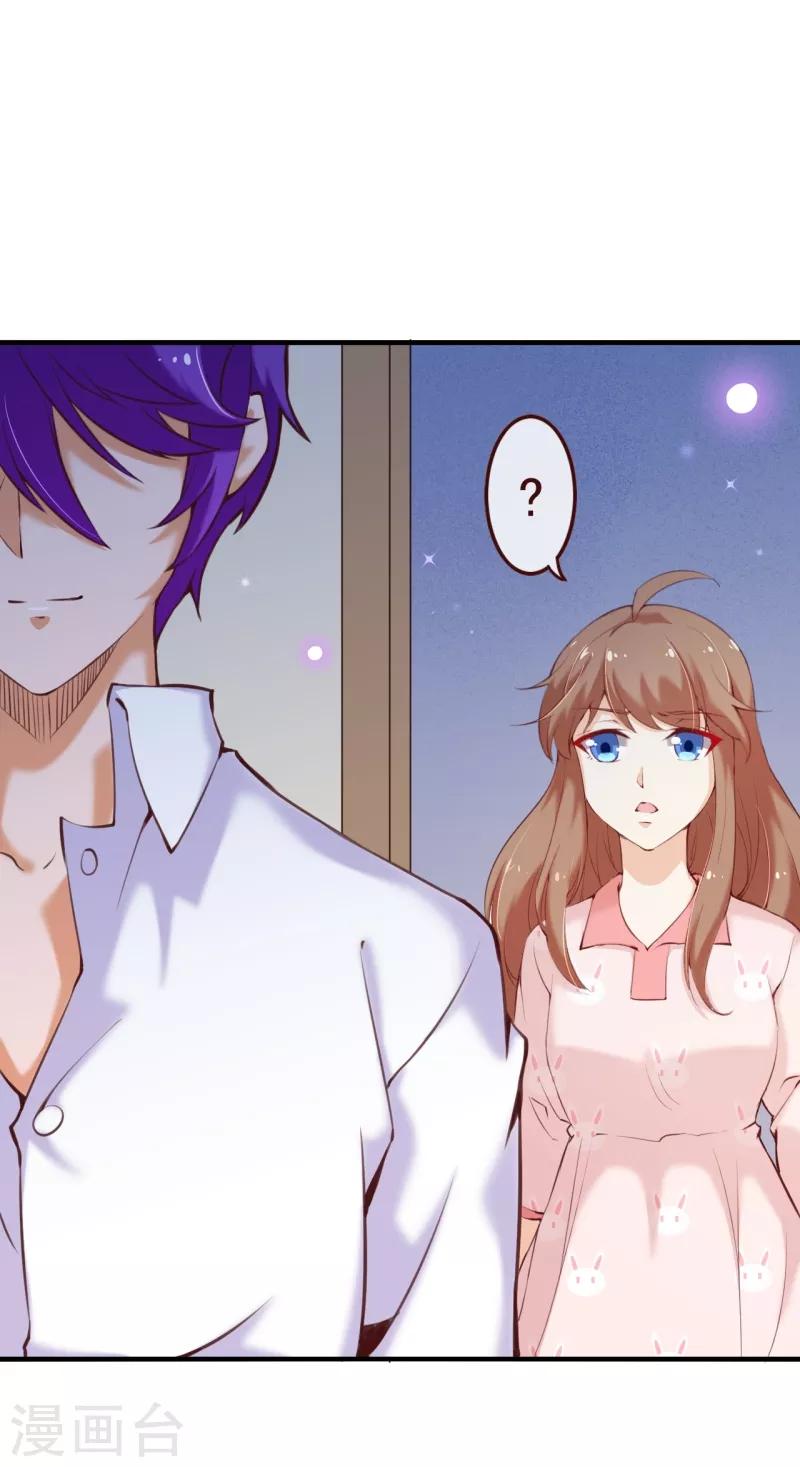 第2季69话 粑粑你骗人！18