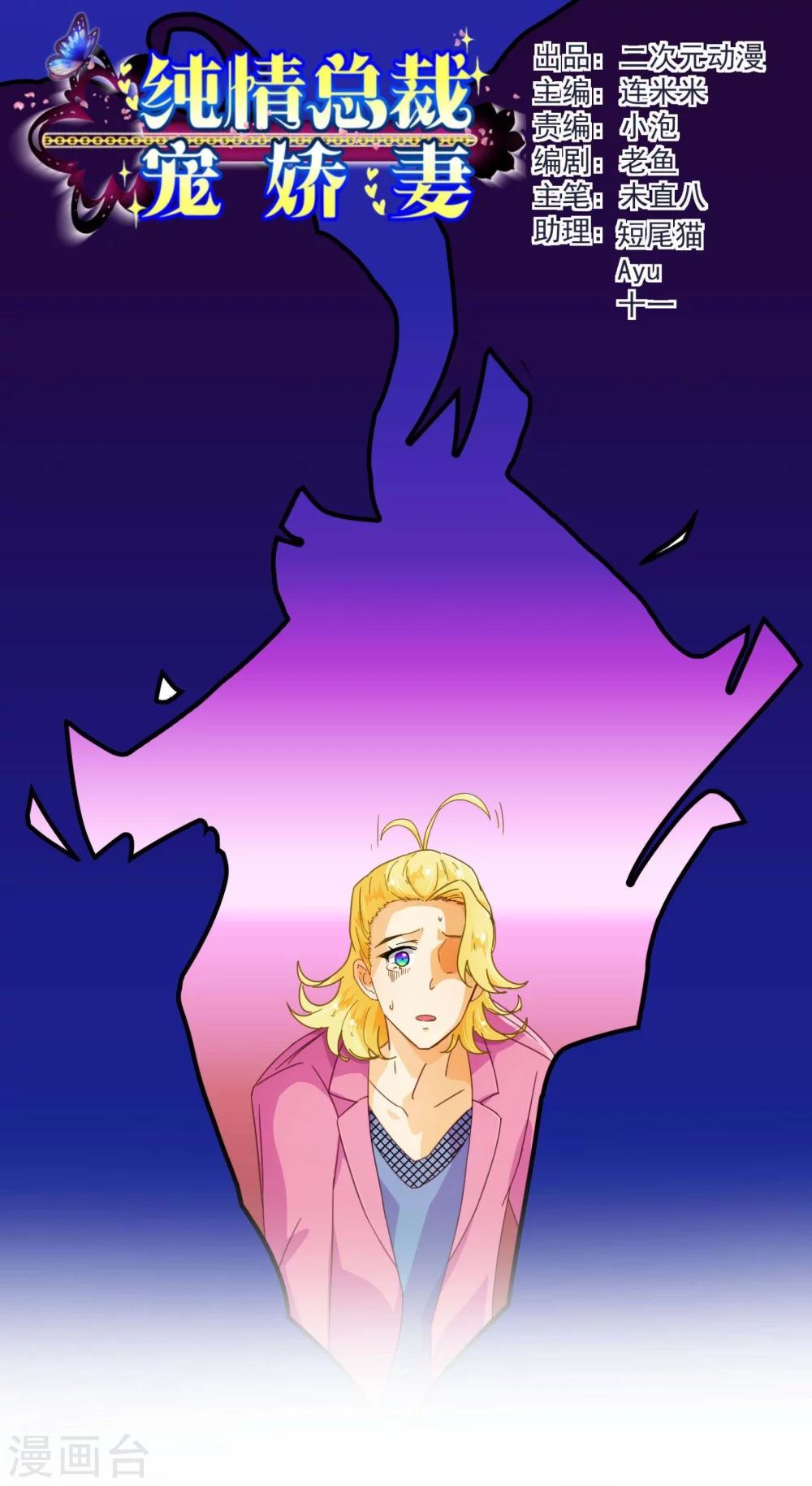 第67话 大嫂0