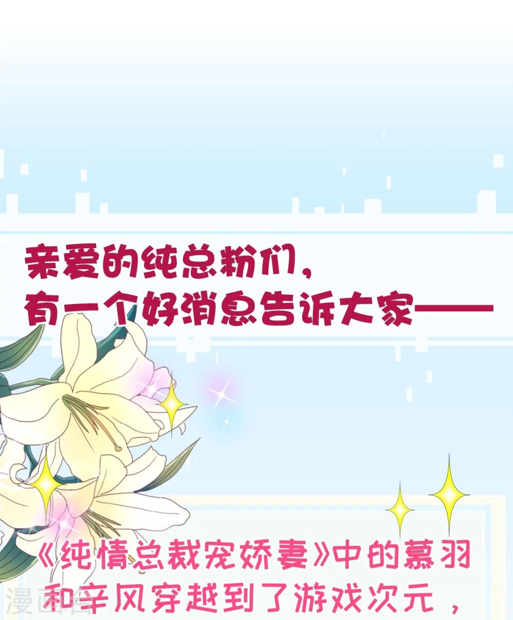第2季16话 呼唤22