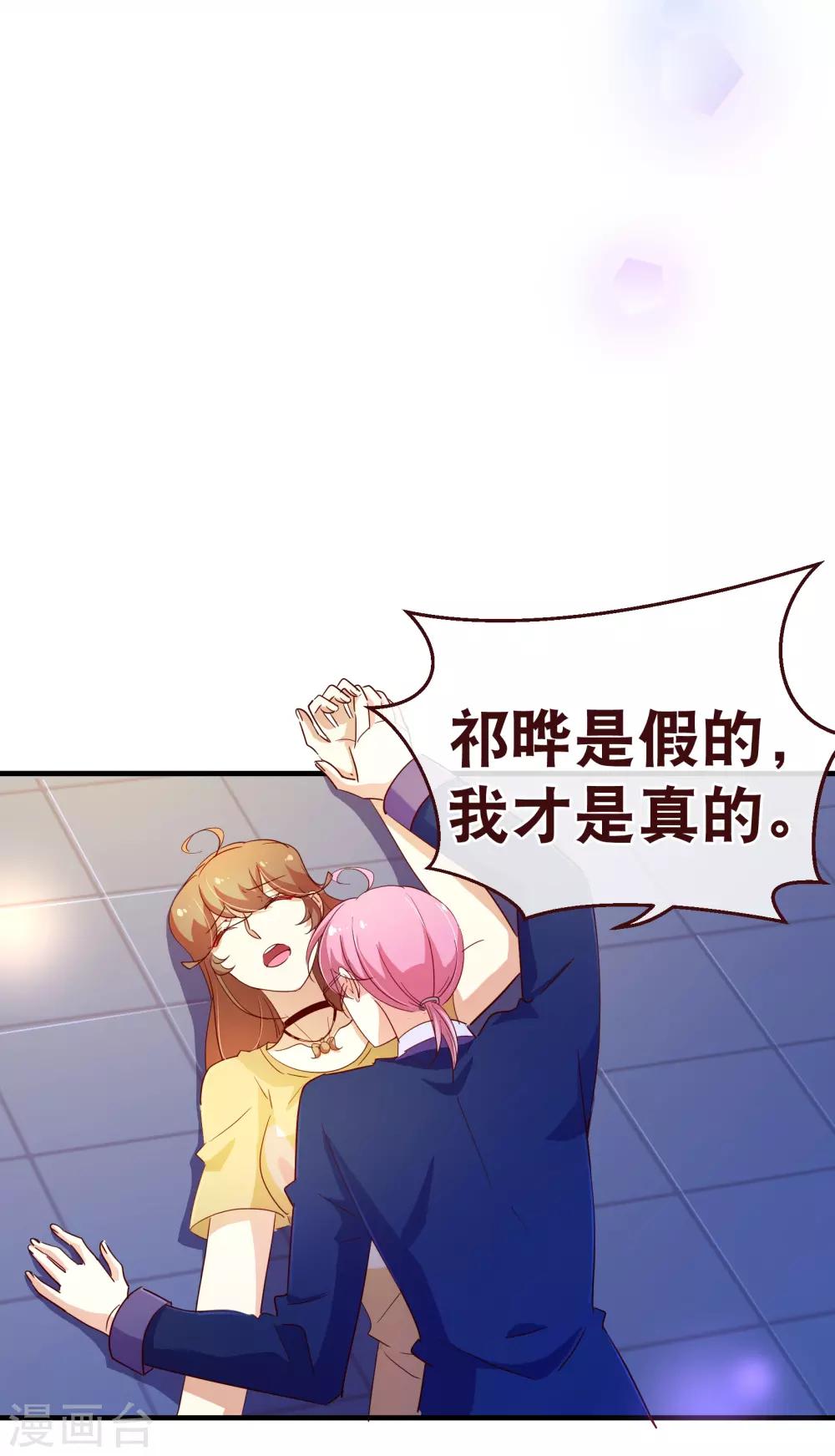 第2季8话 绽放20