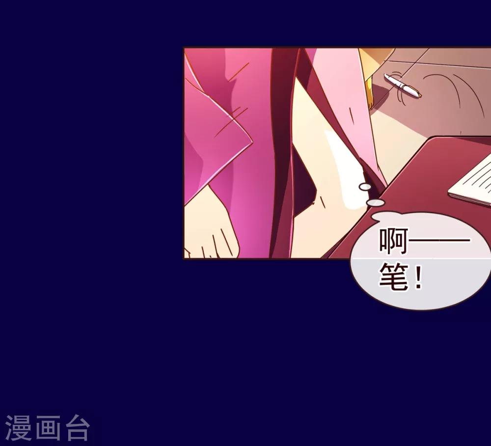 第65话 一夜19