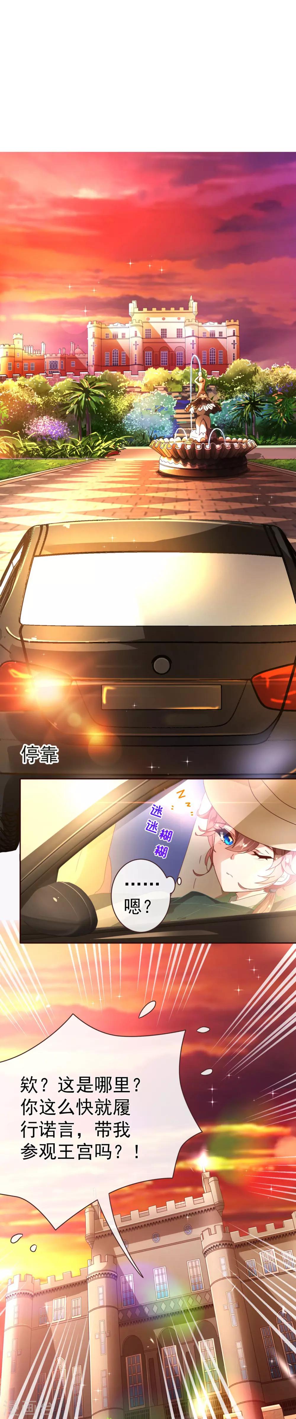 第61话 浴室2