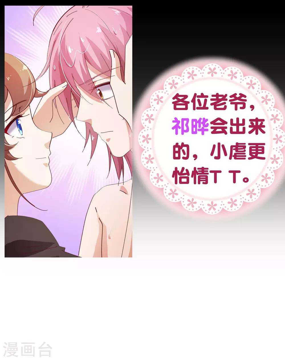 第2季12话 禁止27